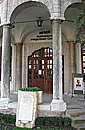 Museum Vazrajdane Museum Vazrajdane